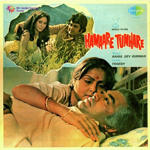 Hamare Tumhare (1979) Mp3 Songs